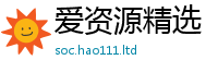管家婆中特王中王既2025新澳门2025免费原料